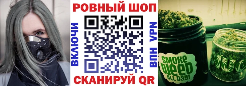 Купить наркоту Ржев ГАШИШ Конопля Псилоцибиновые грибы Меф Кокаин
