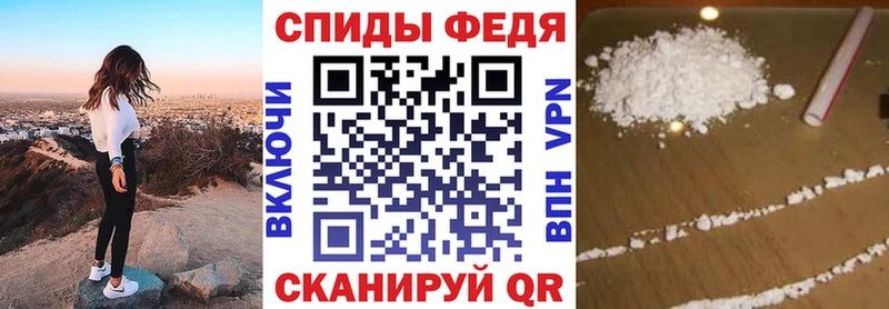 АМФЕТАМИН 98%  Ржев 