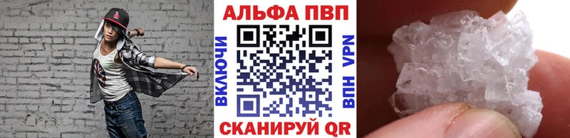 Alfa_PVP СК КРИС цена наркотик Ржев