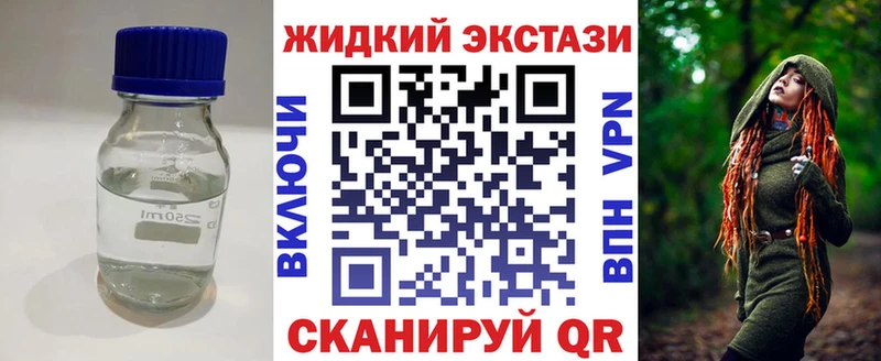 БУТИРАТ 99%  купить закладку  Ржев 