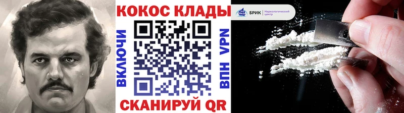 КОКАИН 98%  Ржев 