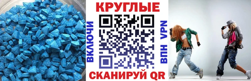 ЭКСТАЗИ Дубай  Ржев 