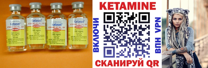 купить наркотик  MEGA tor  КЕТАМИН ketamine  Ржев 