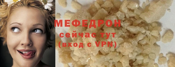 меф VHQ Армянск