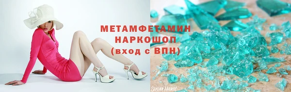меф VHQ Армянск