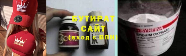 меф VHQ Армянск