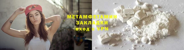меф VHQ Армянск