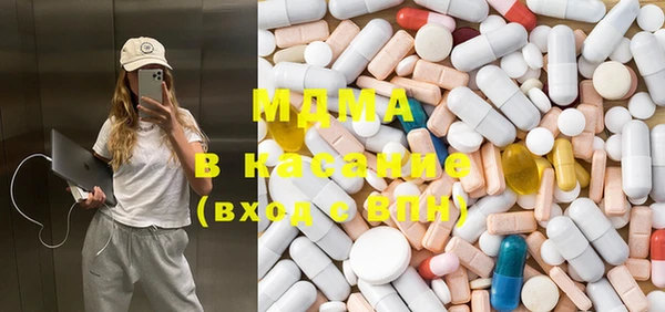 меф VHQ Армянск