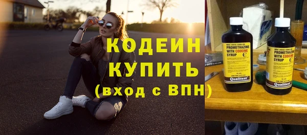 меф VHQ Армянск