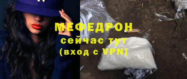 меф VHQ Армянск