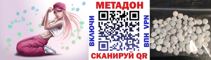 ОМГ ОМГ ТОР  Ржев  МЕТАДОН methadone 