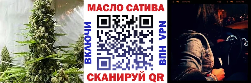 Дистиллят ТГК гашишное масло  Ржев 